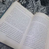 کتاب ماورای طبیعی شدن کاملا نو و نخوانده شده|کتاب و مجله آموزشی|سبزوار, باهنر|دیوار