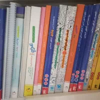 کتاب کمک درسی (تست) کنکور انسانی