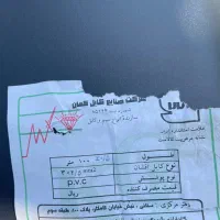 کابل ۳*۲/۵ کمان