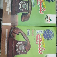 کتاب