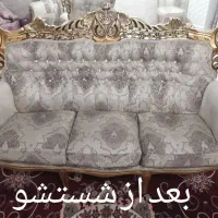 مبل شویی سپیده|خدمات نظافت|برازجان, |دیوار