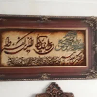 تابلو و ان یکاد دست باف|تابلو، نقاشی، عکس|تهران, آشتیانی|دیوار