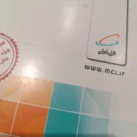 09166976812