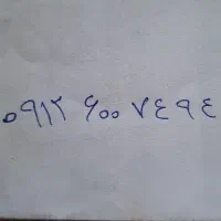 سیم کارت ۹۱۲کد ۶ رند