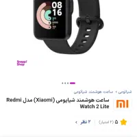 ساعت شیائومی|ساعت|نجف‌آباد, امام خمینی|دیوار