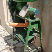 ابلیمو گیر