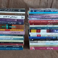 بیش از ۱۰۰ جلد کتاب نو و معروف|کتاب و مجله ادبی|مشگین شهر, |دیوار