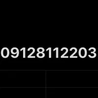 سیم کارت ۰۹۱۲ رند