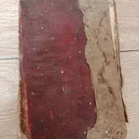 کتاب دعا قدیمی