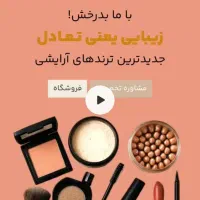 طراحی سایت و سئوحرفه ای پیش پرداخت ۵۰۰ هزار|خدمات رایانه‌ای و موبایل|همدان, |دیوار