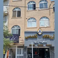 باربند بند ال90