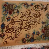 تابلو فرش دستباف|تابلو فرش|رشت, جانبازان|دیوار