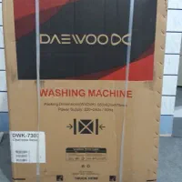 لباسشویی دوو اوتوماتیک