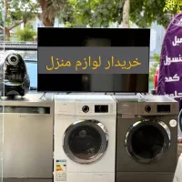 سمساری لوازم خانگی مغازه دست دوم وآکبند