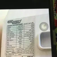 کولر پرتابل