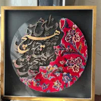 تابلو کالیگرافی تلفیقی|تابلو، نقاشی، عکس|تهران, آرژانتین|دیوار