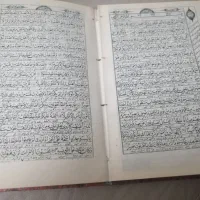 قرآن کوچک|کتاب و مجله مذهبی|تهران, امیریه|دیوار