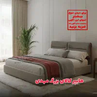 تخت تشک مدل شایلی*رنگبندی کامل*تنوع۴۰مدل*
