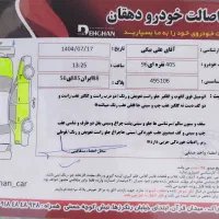 پژو ۴۰۵ مدل آخر ۹۵ دو گانه کارخانه ،(معاوضه)|خودرو سواری و وانت|تهران, باغ فیض|دیوار