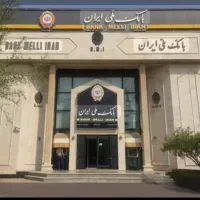 وام ملی مهربانی و ملی اعتباری خریدارم