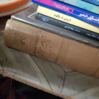 کتاب