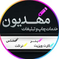 طراح فتوشاپ حرفه ای