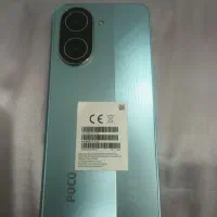 پوکوc71 اوراقی..اوراقی خاموش