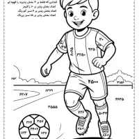 تدریس خصوصی