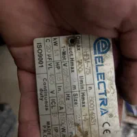 پمپ آب
