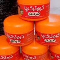 کرم ترک دست وپاوترک های زایمان خشکی دست پا