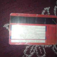 کارت سوخت متوری پیدا شده