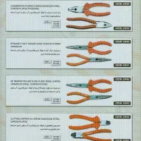 نمایندگی ابزار مهدی|ابزارآلات|شیراز, زرهی|دیوار