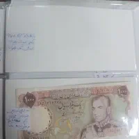 اسکناس قدیمی حراج