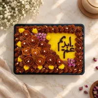 حلوا سرای خرم‌آباد
