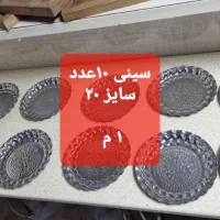وسایل کافه رستوران
