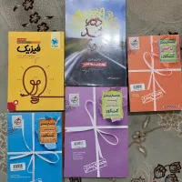 کتاب جمع بندی کنکور تجربی اهدایی