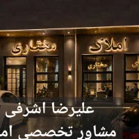 رهن-واجاره-واحد-تجاری-به-مساحت-85مترمربع