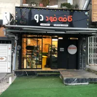 کافه فست فود با کلیه لوازم