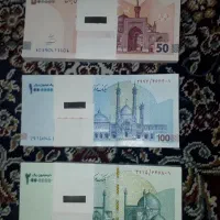 پول نو مناسب عید