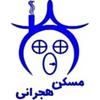 آپارتمان ۱۲۵متری۳خوابه.مسکن هجرانی