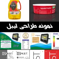 طراحی لوگو بنر کاتالوگ سربرگ بروشور پوستر و فتوشاپ|خدمات رایانه‌ای و موبایل|مشهد, گوهرشاد|دیوار