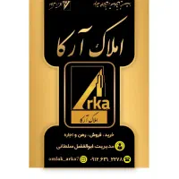 ویلایی/2بر «تاپ لوکیشن»