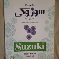 کتاب پیانو