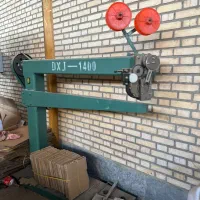 منگه اکبند فوری