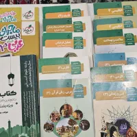 کتابهای درسی وکمک درسی پایه دوازدهم انسانی