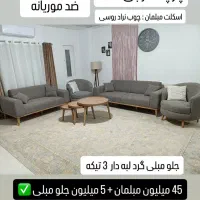 تلویزیون دوو