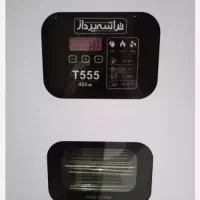 دستگاه میوه خشک کن