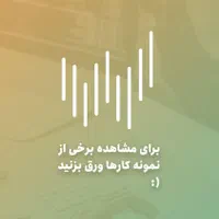 طراحی وب سایت قم + اقساطی|خدمات رایانه‌ای و موبایل|قم, زنبیل آباد|دیوار