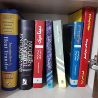 دیکشنری کتاب تخصصی مکانیک رباعیات خیام پنج زبانه|کتاب و مجله آموزشی|تهران, پاسداران|دیوار