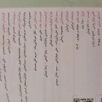 کتاب ریاضی تجربی خیلی سبز برای هر سه پایه|کتاب و مجله آموزشی|آزادشهر, |دیوار